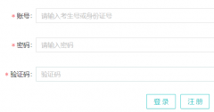 广东省高考报名系统：https://pg.eeagd.edu.cn/ks/