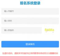 <b>徐州市高中阶段学校招生考试管理系统入口</b>