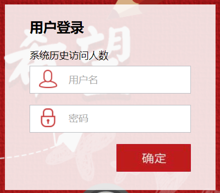 青岛滨海学院bb教学平台