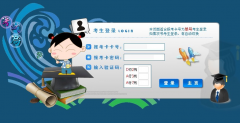https://zz.hnks.gov.cn/zk/海南中招考生填报志愿系统