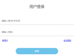 四川省课堂教学大比武登录入口