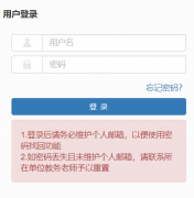 山西财经大学教务管理系统入口:http://jwxt.sxufe.edu.cn/