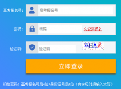 广西公办高职高专招生联盟申报系统https://www.gxzslm.cn/