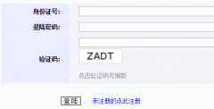 常州中考成绩查询http;//czeea.sch.jzjyy.cn中考查分