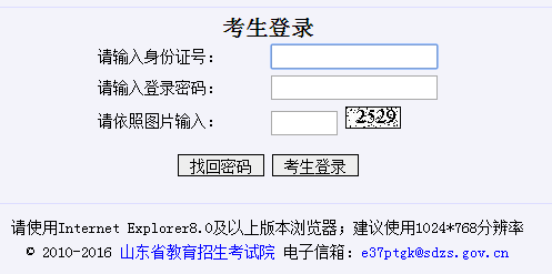 1473817618000210.png