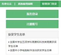 http:gaokao.chsi.com.cn/zzbm/阳光高考网自主招生报名入口